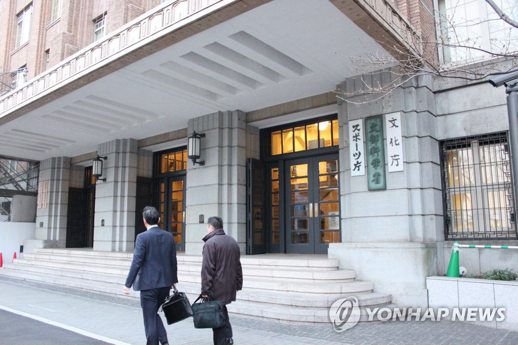 일본 교과서 검정에 日 빵집 분노