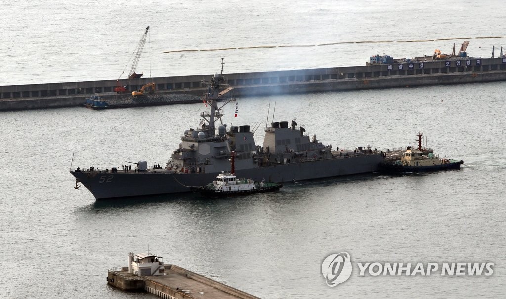米イージス駆逐艦が釜山入港