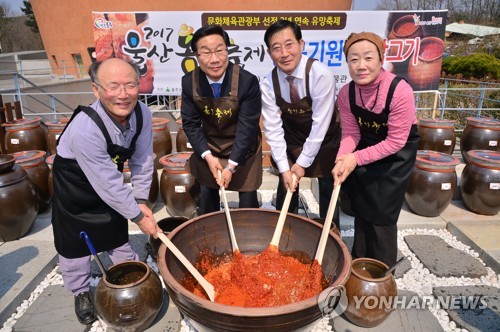 울산옹기축제 성공기원 '장 담그기'
