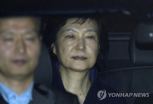 박근혜 전 대통령
