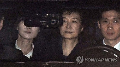 박근혜 전 대통령