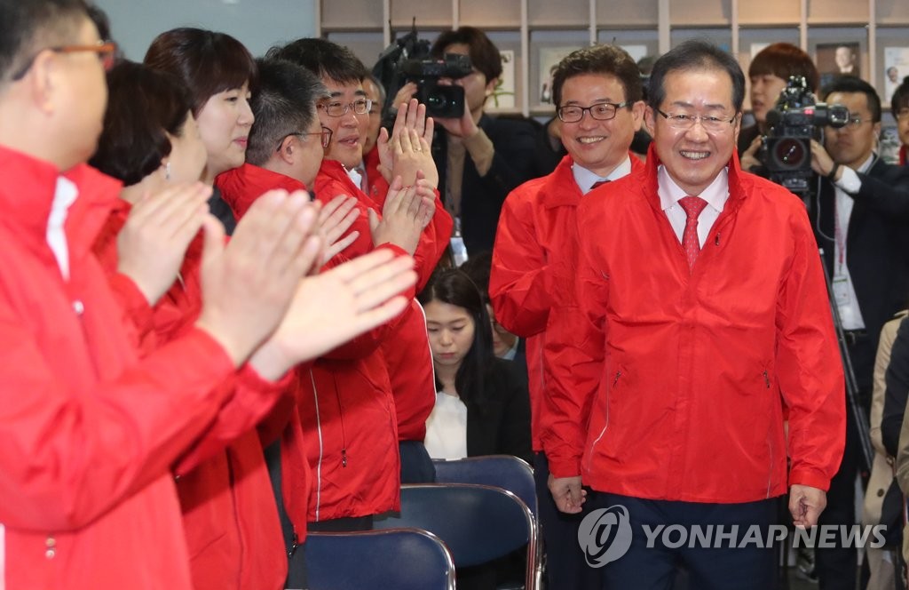 자유한국당 대선후보에 보내는 직원들 박수