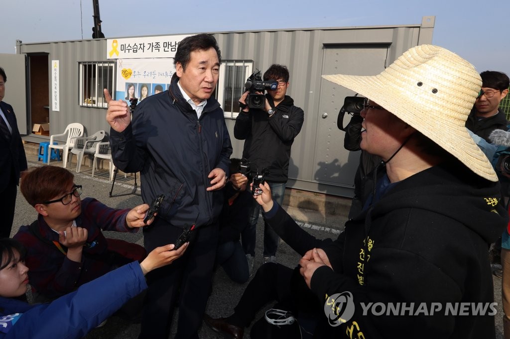 세월호 미수습자 가족 만나는 이낙연 전남지사