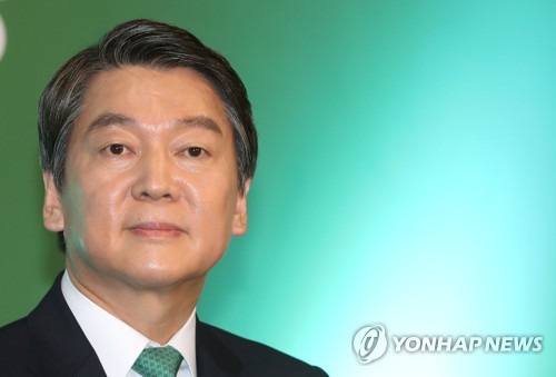 국민의당 대선 후보는 안철수