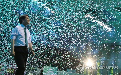 안철수, "대한민국의 꿈을 바라보다"