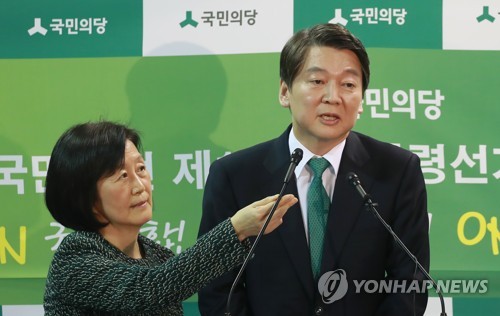 마이크 조절은 아내가