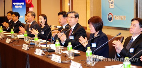 제1회 수출기업 타운홀 미팅 행사