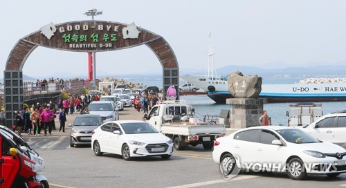 넘쳐나는 우도 관광객과 차량
