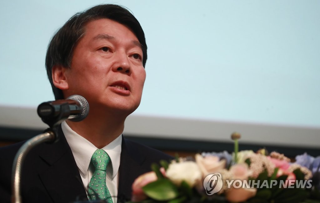 공약 설명하는 안철수