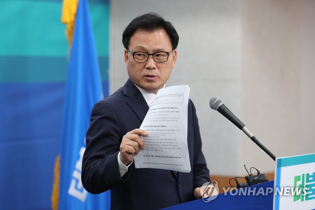 박광온 의원, "심재철 부의장 고발하기로"
