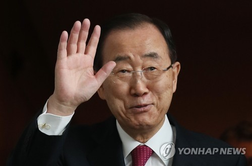 반기문 '잘 다녀오겠습니다'