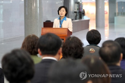 인사말하는 추미애
