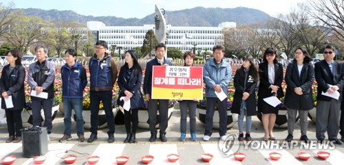 홍준표 정계은퇴 요구