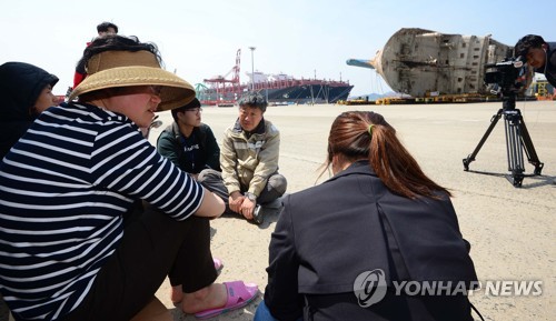 세월호 지켜보는 미수습자 가족