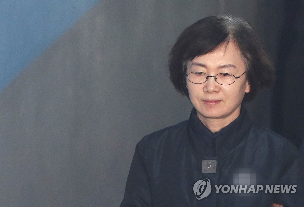 법정 향하는 최경희