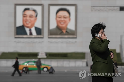 평양의 일상