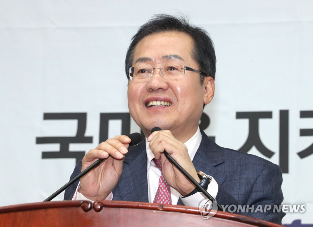홍준표 "TK 전승 감사…한국당 완벽 부활" - 1