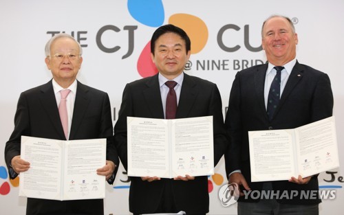 CJ컵 제주 PGA 대회 협약