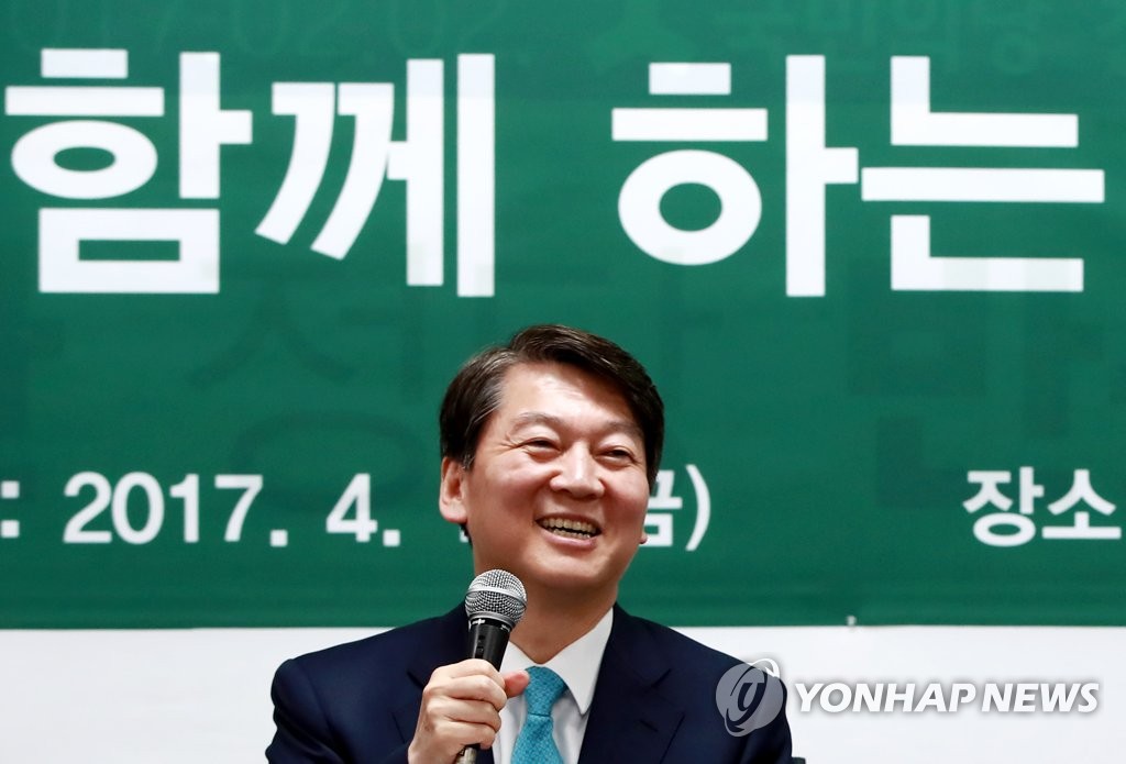 육아정책 간담회 참석한 안철수 후보