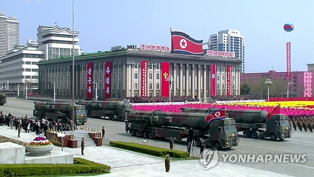 북한 열병식에 신형 ICBM 추정 미사일 첫 공개
