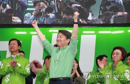 '장미대선' 출정합니다
