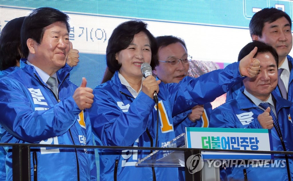 추미애, '엄지 척!'