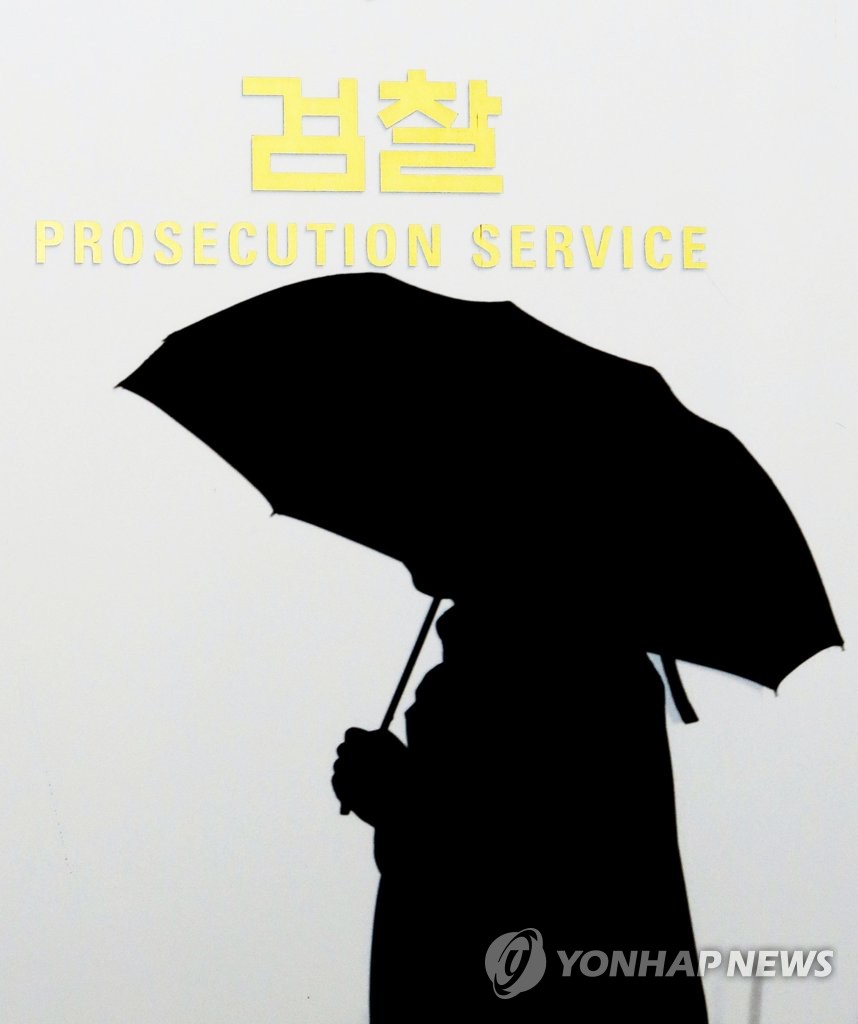 (서울=연합뉴스) 김인철 기자 = 검찰이 박근혜 전 대통령과 최순실씨의 국정농단 사건 수사 관련 결과를 발표할 예정인 17일 오후 서울 서초구 서울중앙지검으로 직원들이 드나들고 있다. 2017.4.17 yatoya@yna.co.kr