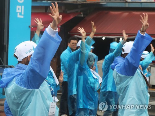 '기호 4번 뽑아주세요'