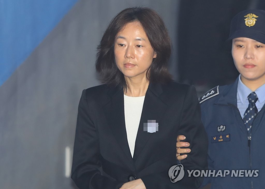 법정 향하는 조윤선
