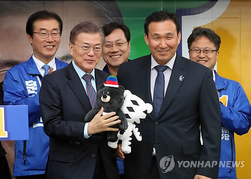 평창 동계올림픽 마스코트 받은 문재인
