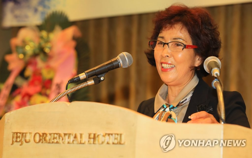 강애심 초대 제주도 해녀협회장