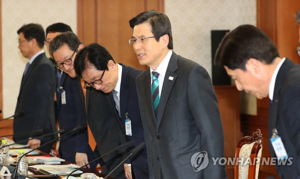 黃권한대행, 과학기술·ICT·경제 전문가 회의 주재 - 2