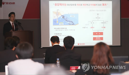 오리온 음료사업 제주 설명회