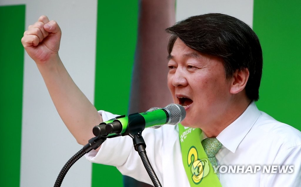한 표 호소