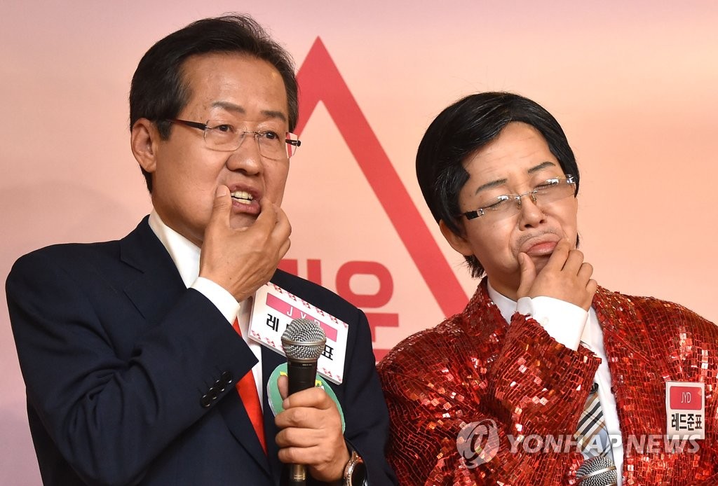 같은 포즈 홍준표, 레드준표