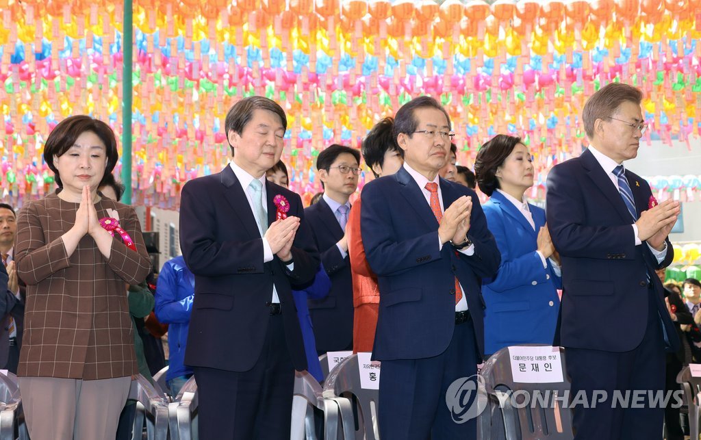 같은 합장 다른 마음