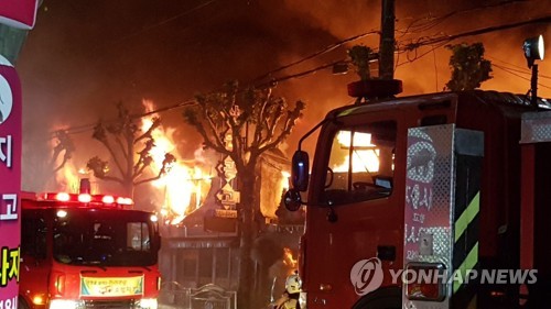 의정부 공구상가 큰불