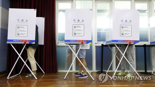 사전투표하는 시민들