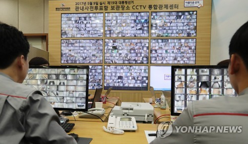 '사전투표함' 이상 무!