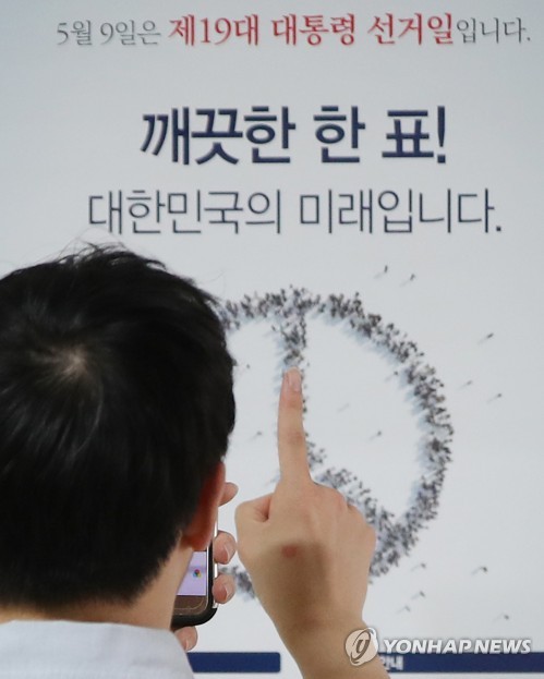 연합뉴스 자료사진