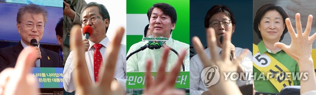 한국 대선에 나선 각 정당 후보들