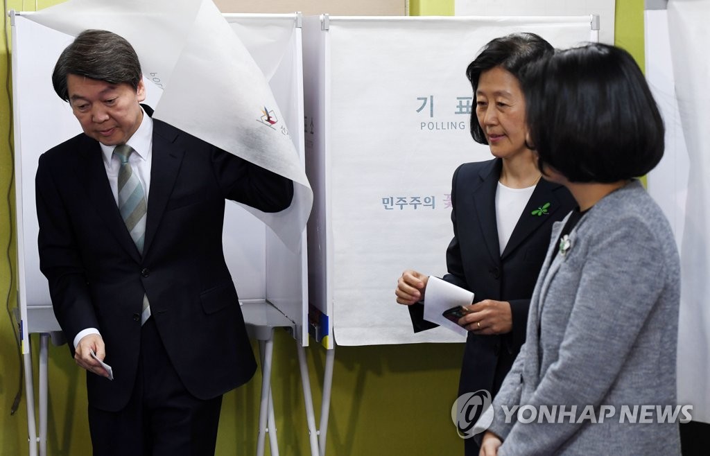안철수의 선택