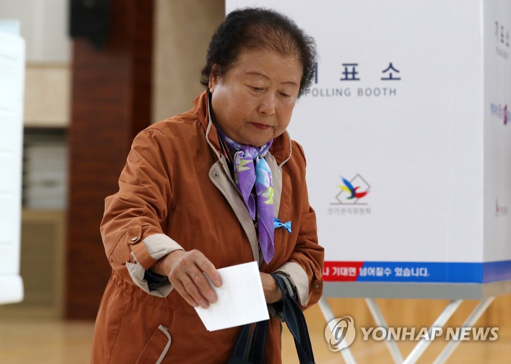파란 리본 달고 투표