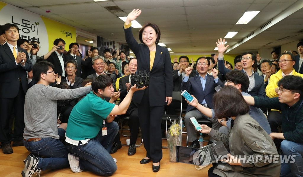 손 흔드는 심상정