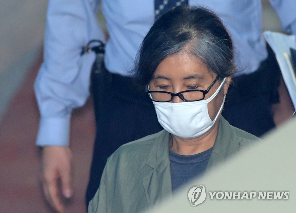 최순실 '법정으로'
