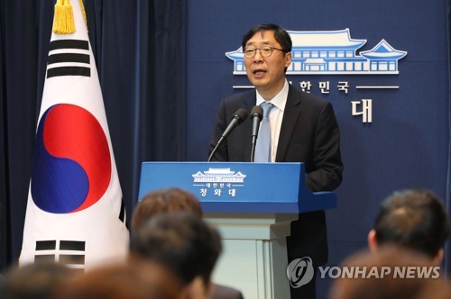 브리핑하는 윤영찬