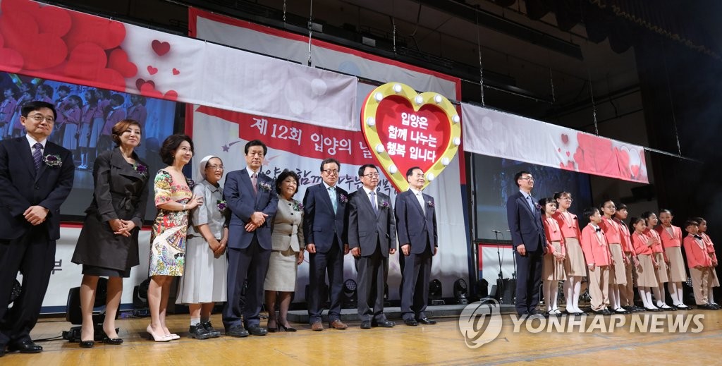 올해 5월 입양의 날 기념행사