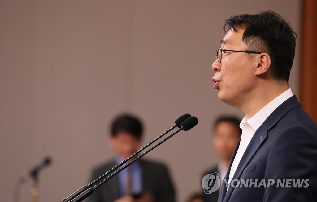 국민소통수석, NSC 결과 브리핑
