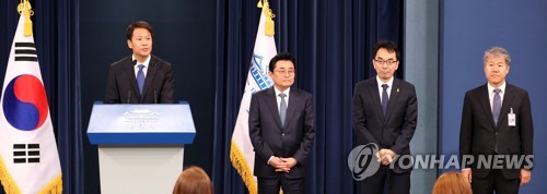 비서실장과 정무수석. 사회혁신수석, 사회수석