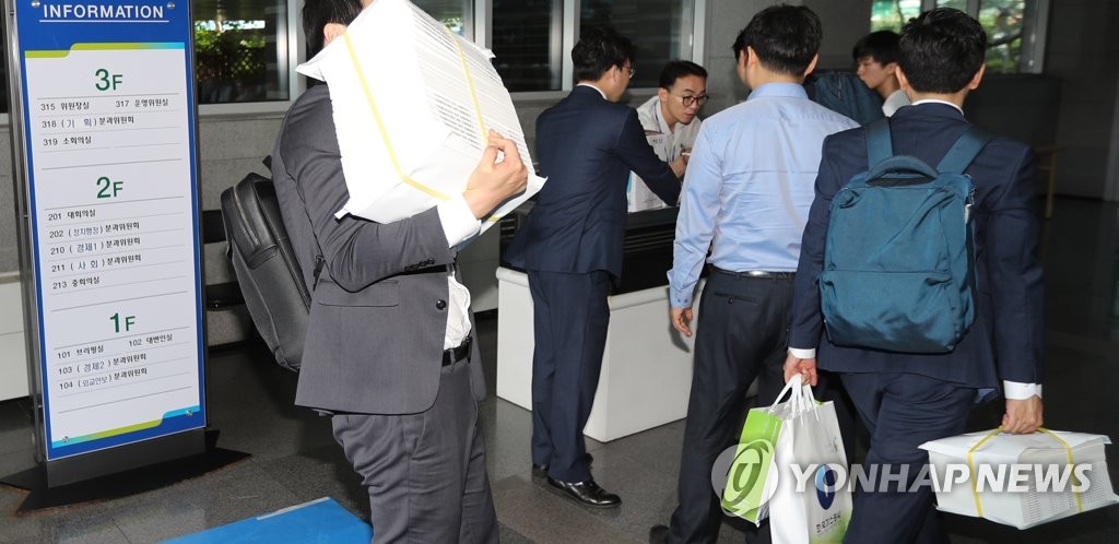 정부부처, 보고자료 들고 국정기획위로
